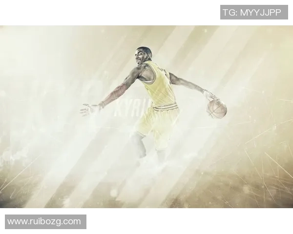 凯里欧文的篮球传奇之路与个人成长历程探讨